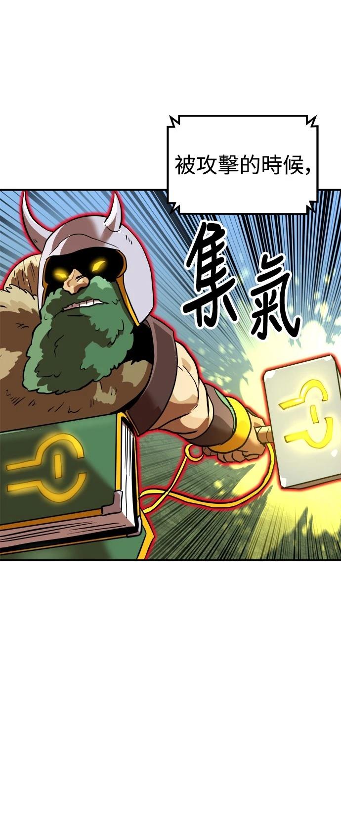 第135话70