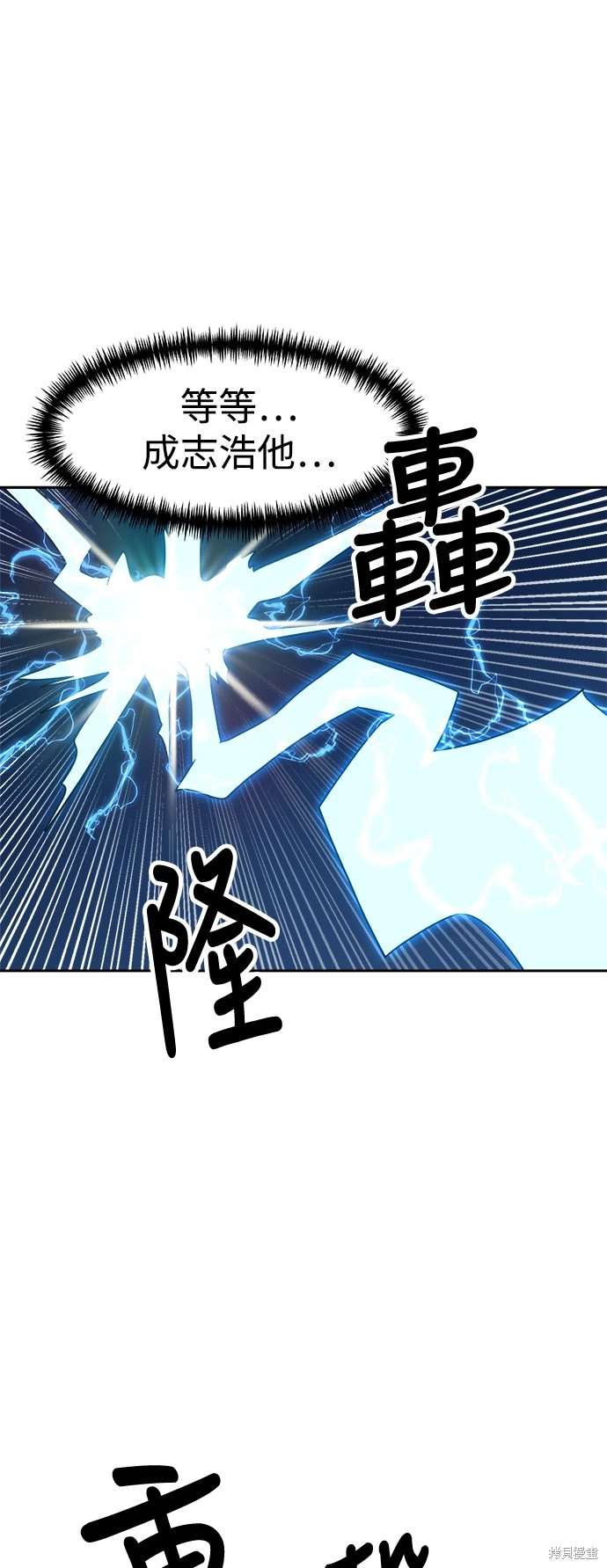 第112话30