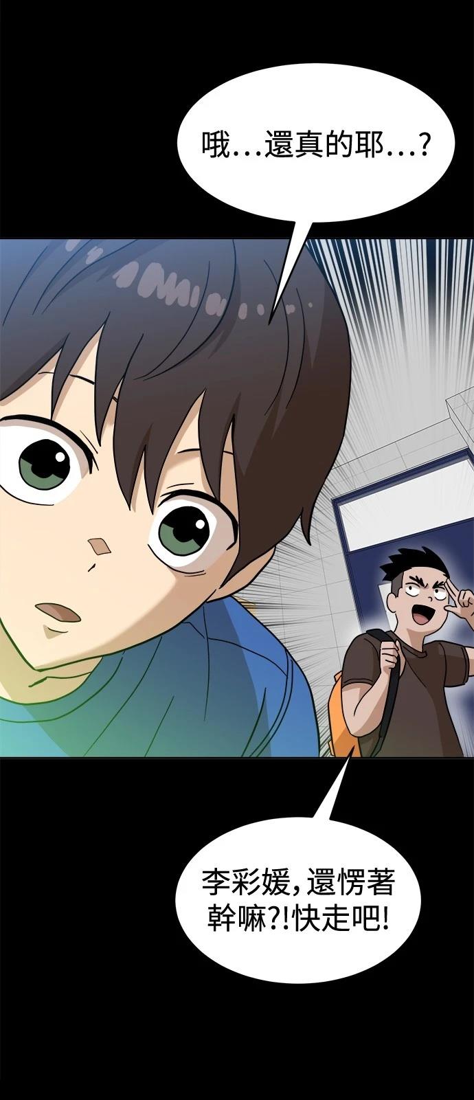 第126话31