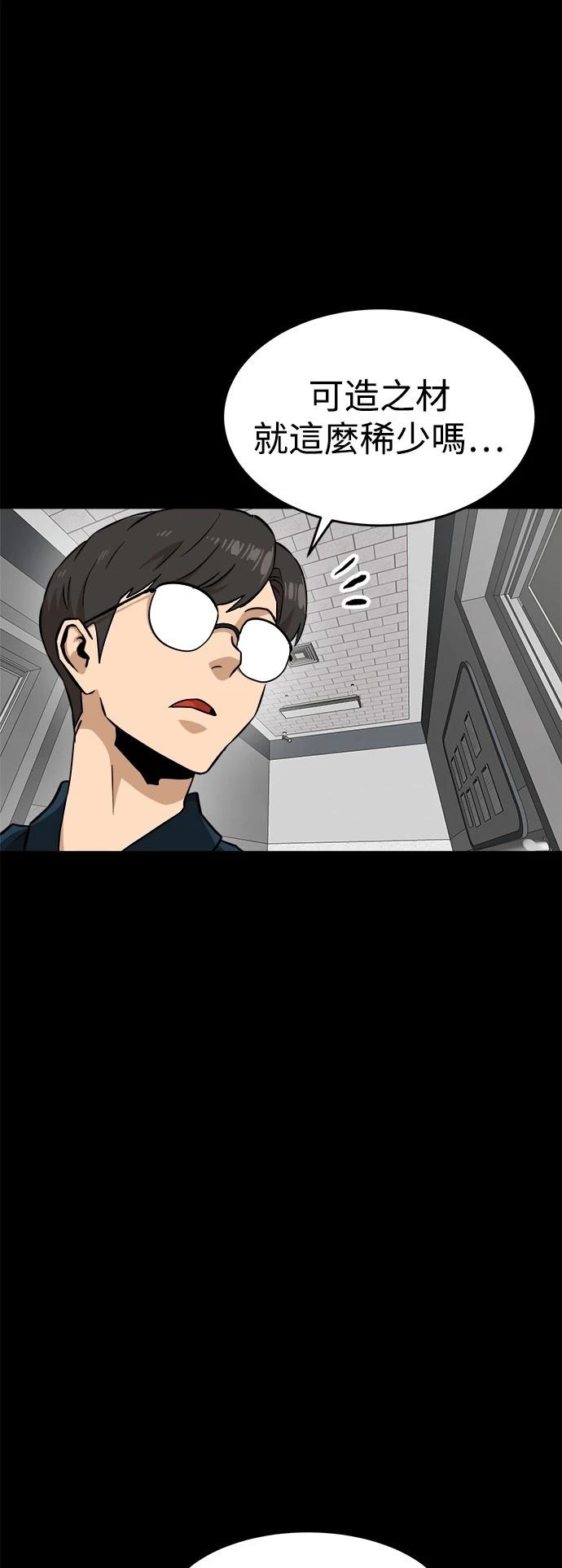 第143话4