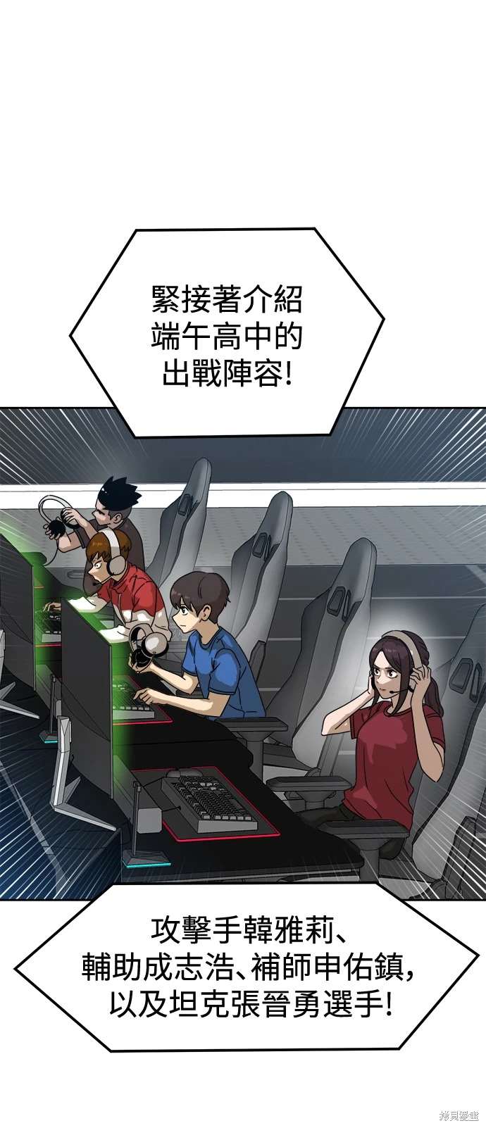 第118话12