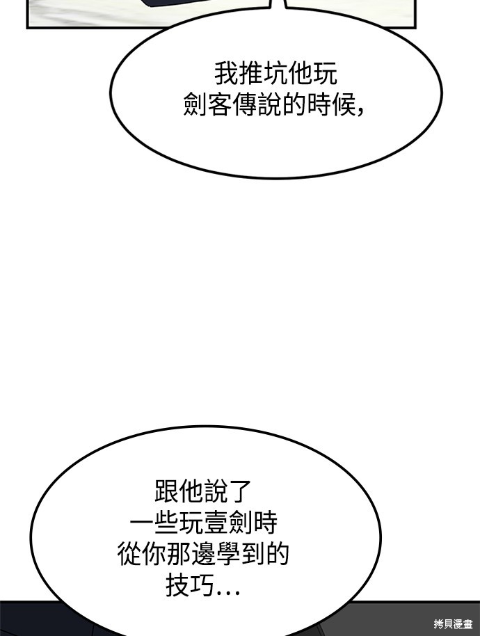 第26话98