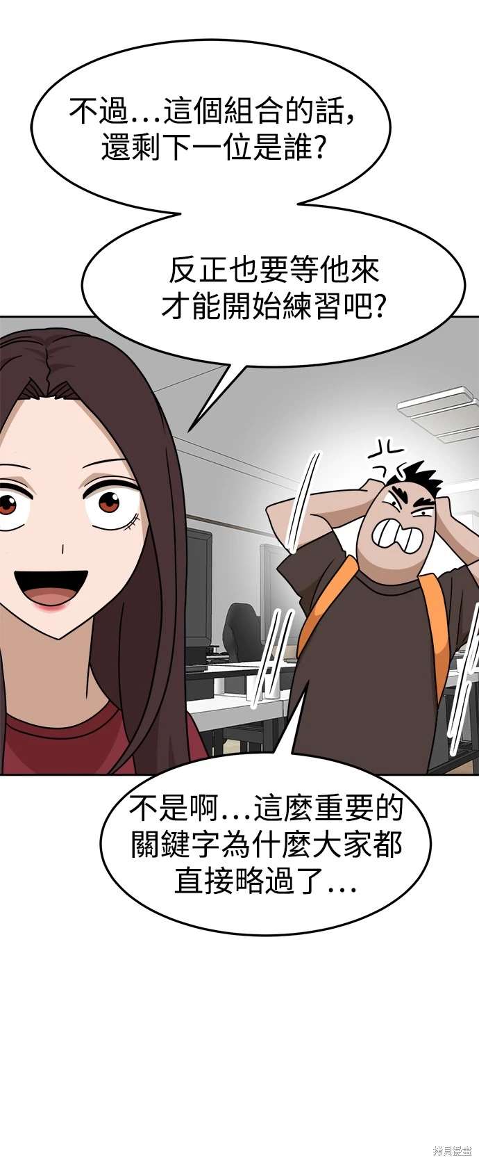 第105话40