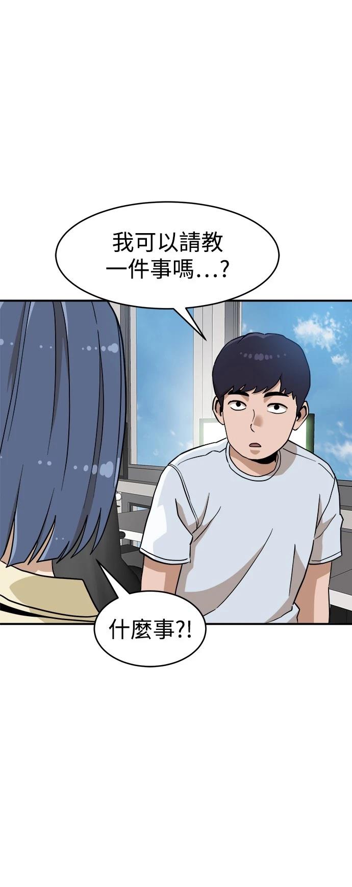 第136话20