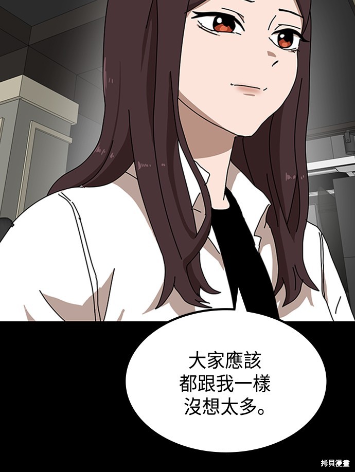 第23话123