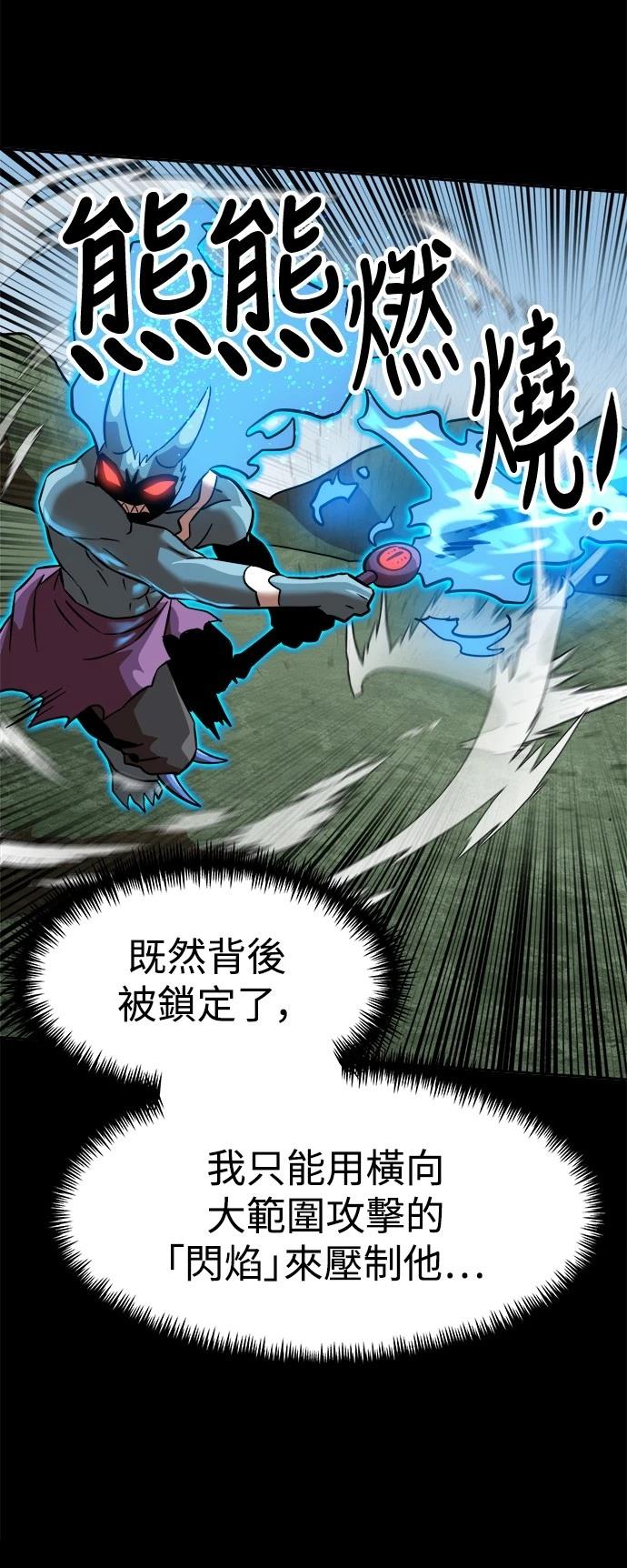 第142话55
