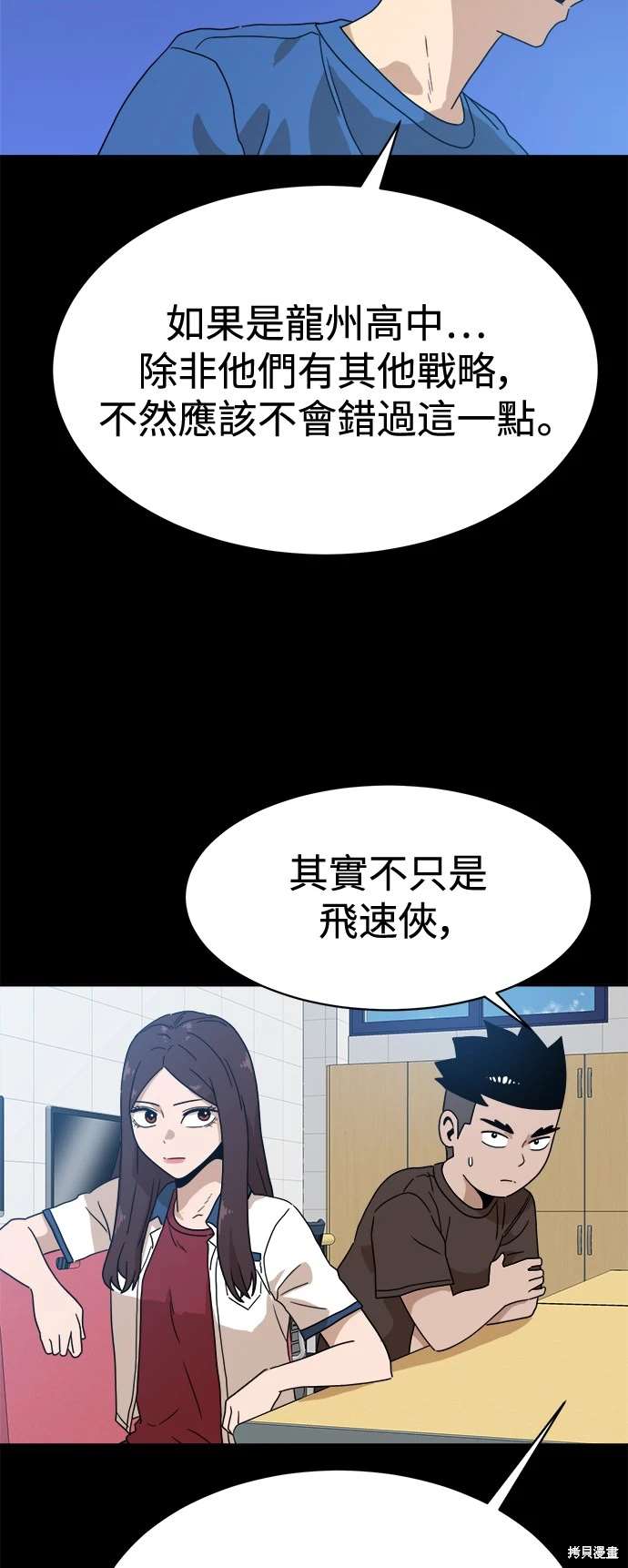 第118话27