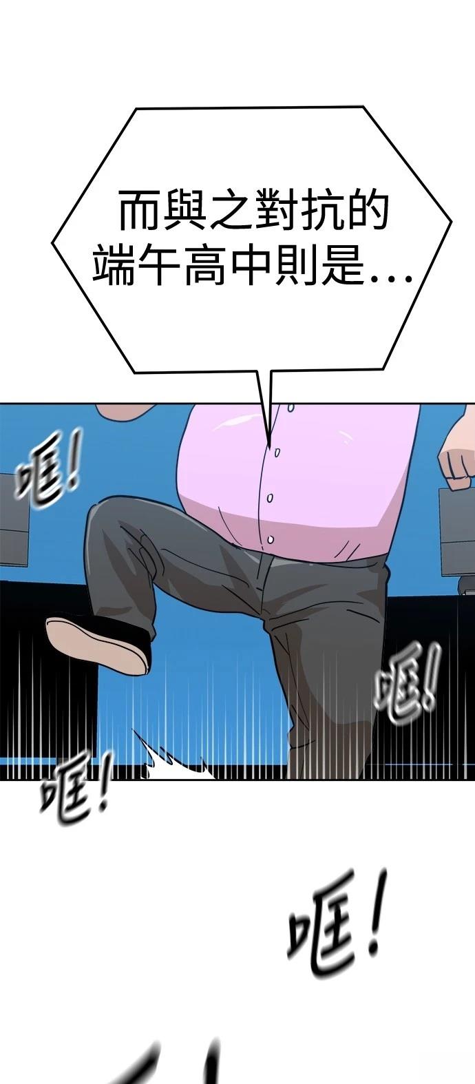 第125话81