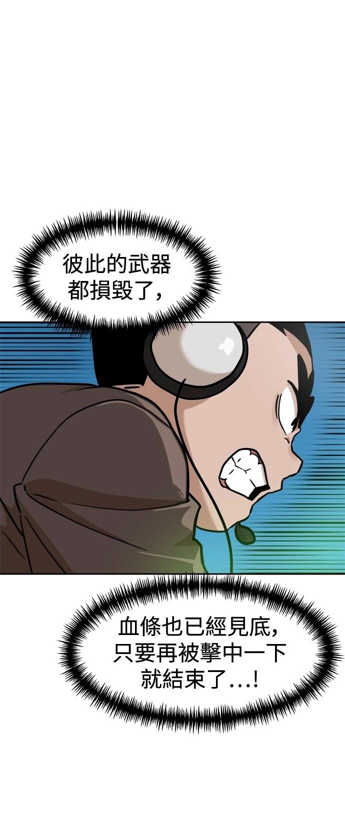第127话64