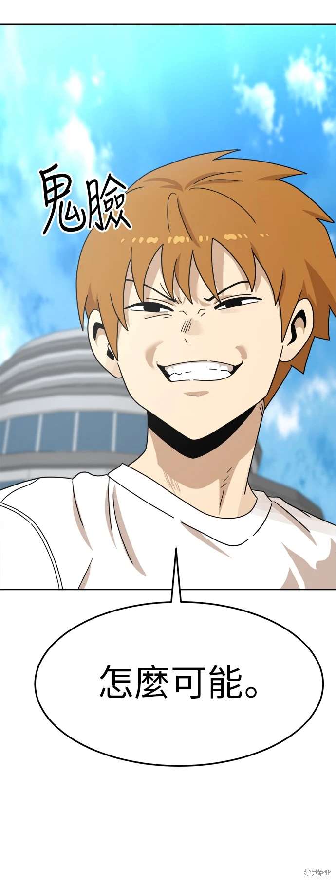 第114话55