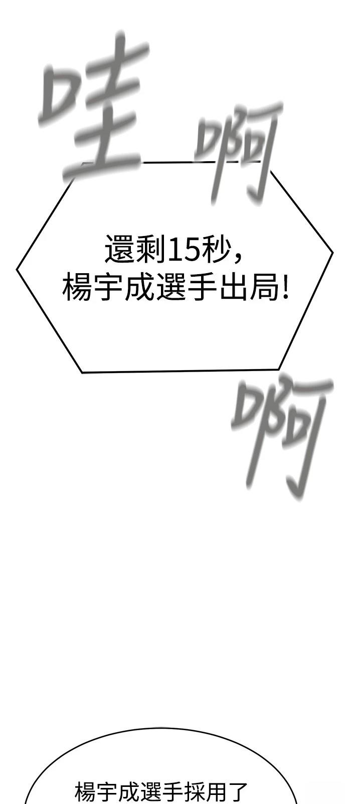 第131话81