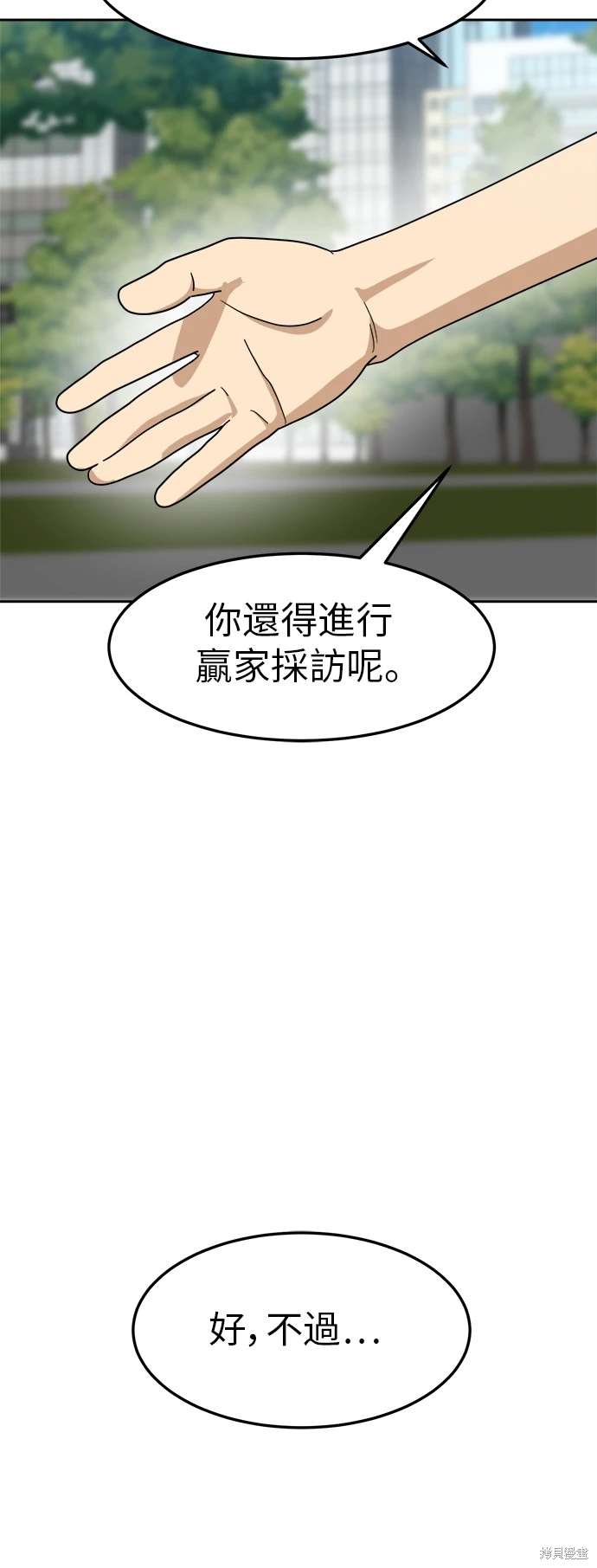 第114话52