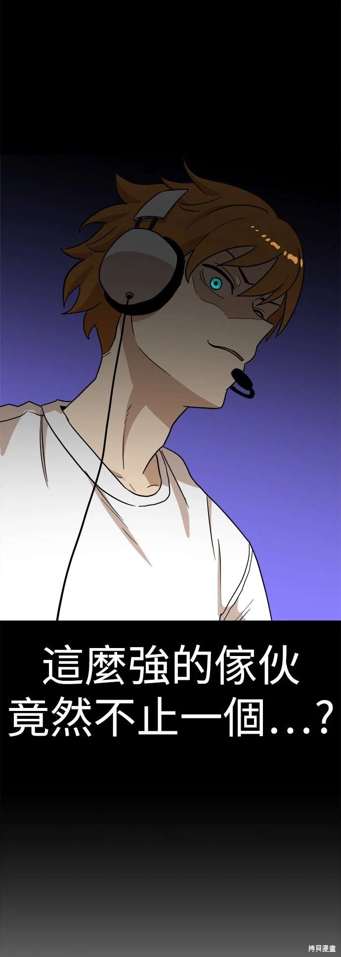 第105话57