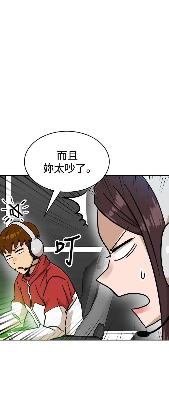 第127话29