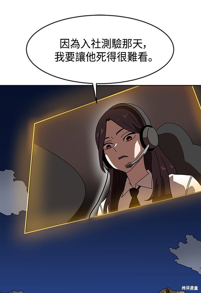 第3话58