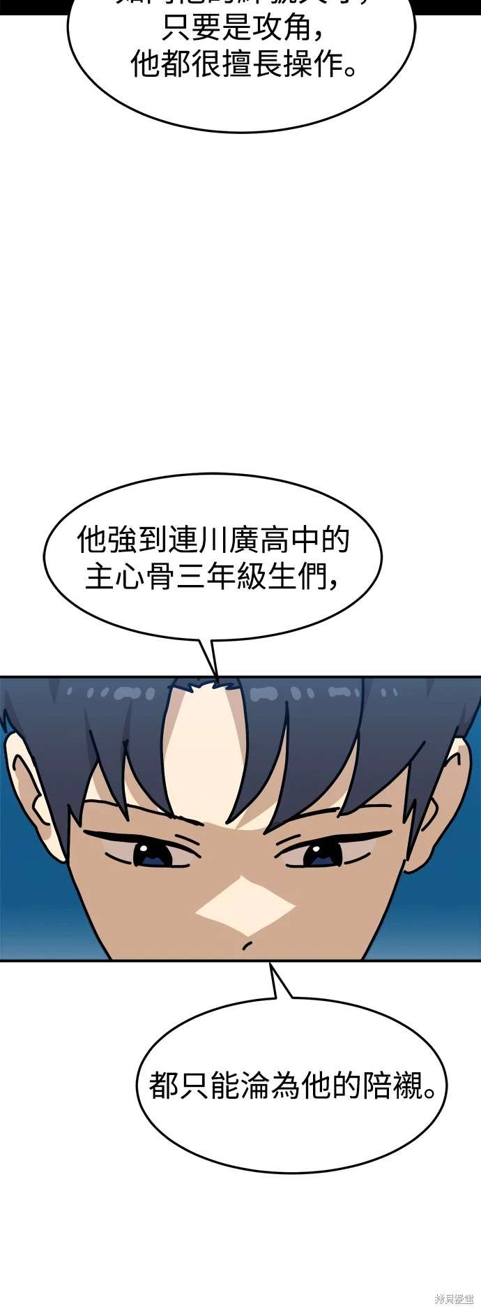 第104话55