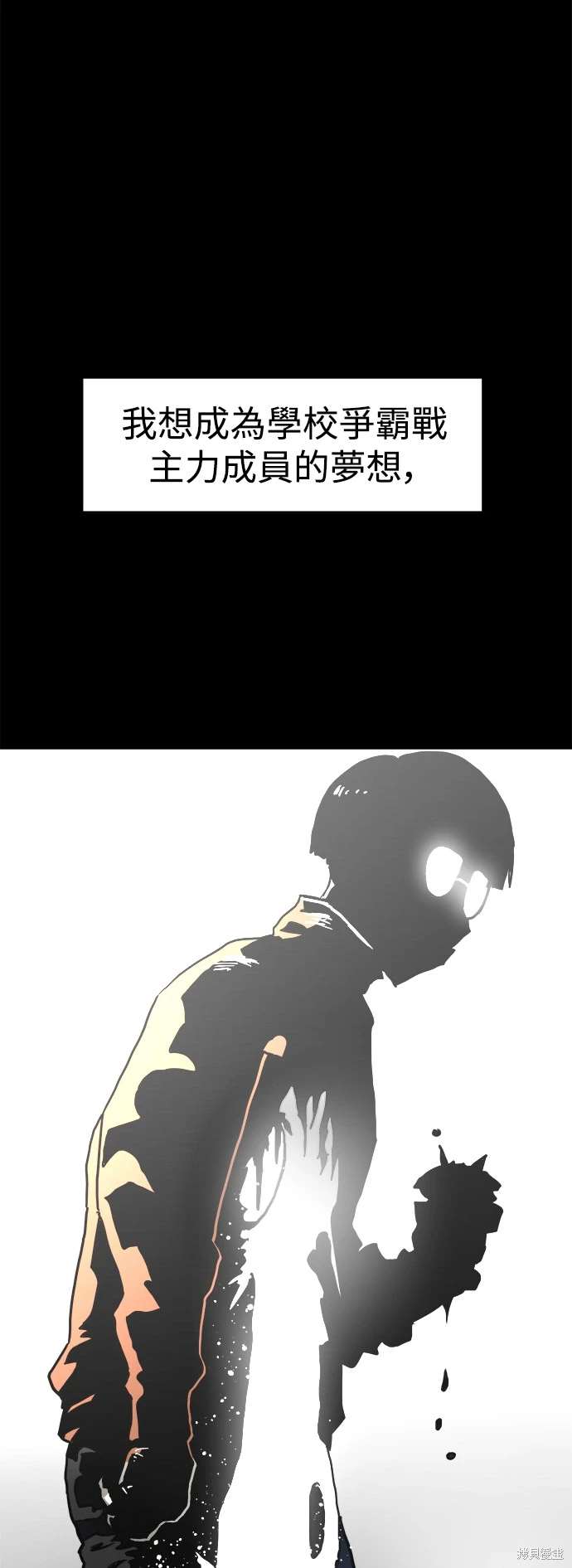 第117话60