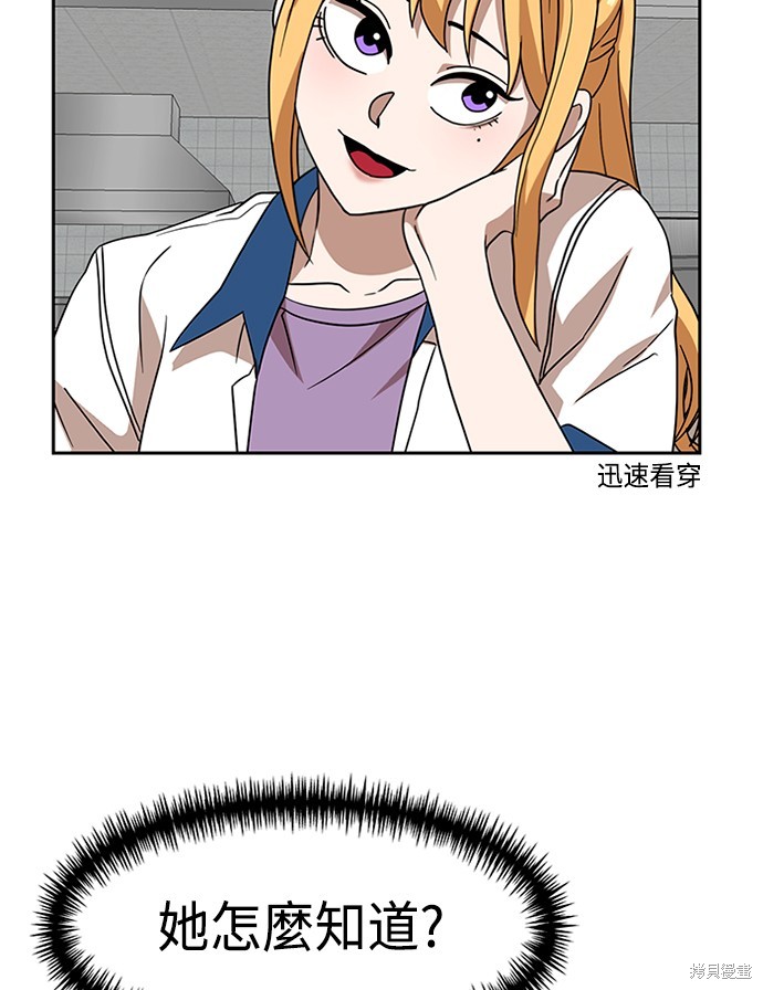 第45话66