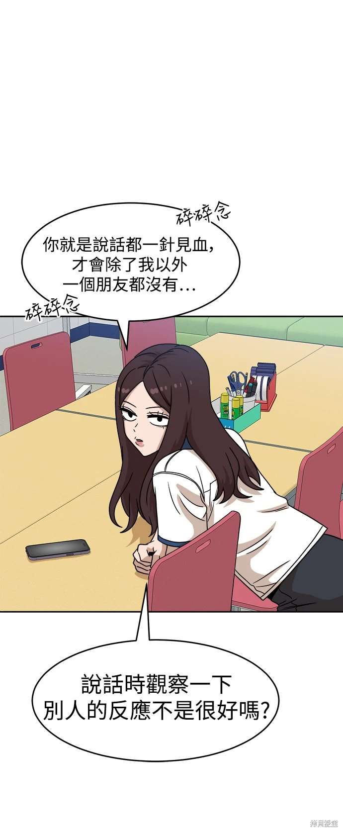 第116话15