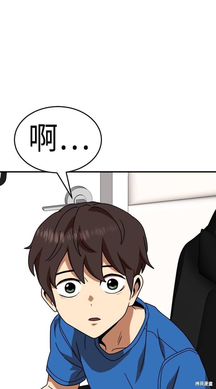 第54话106