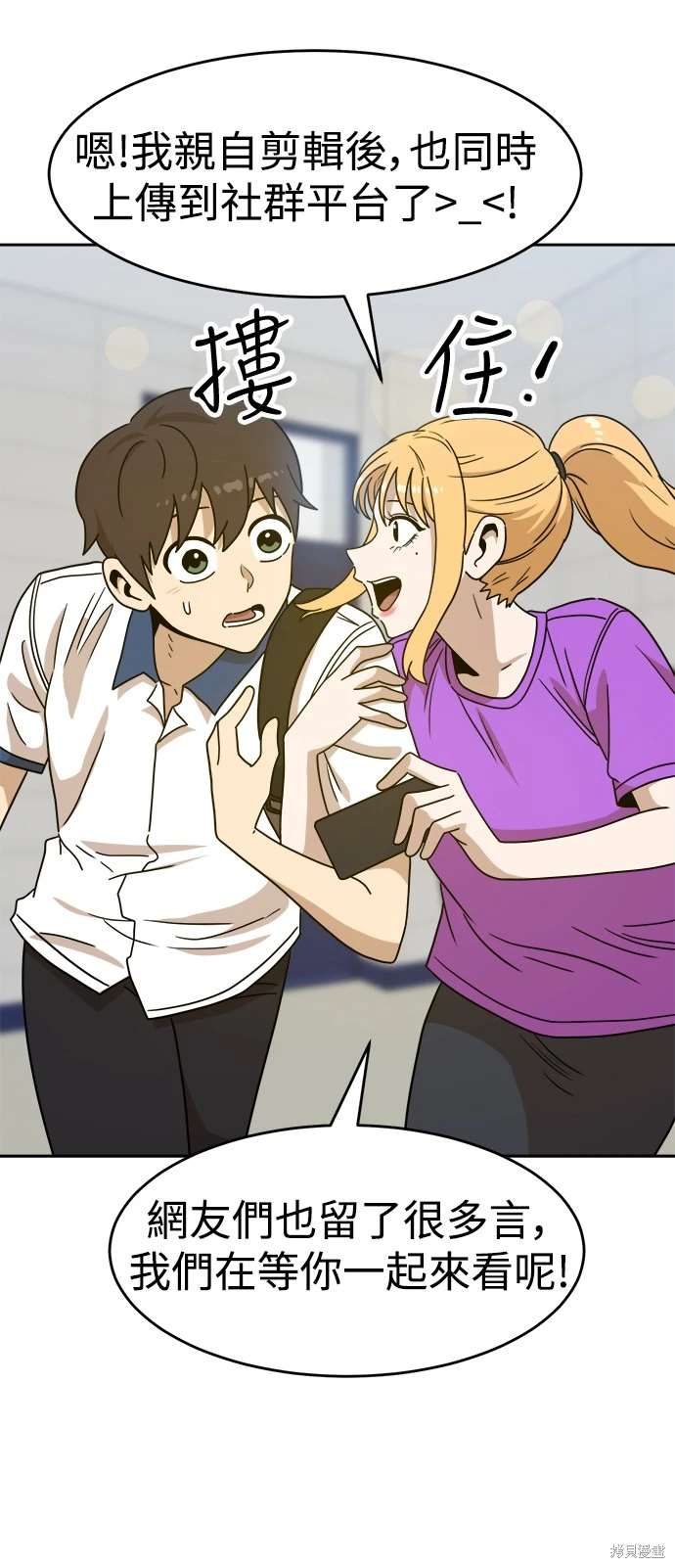 第116话22