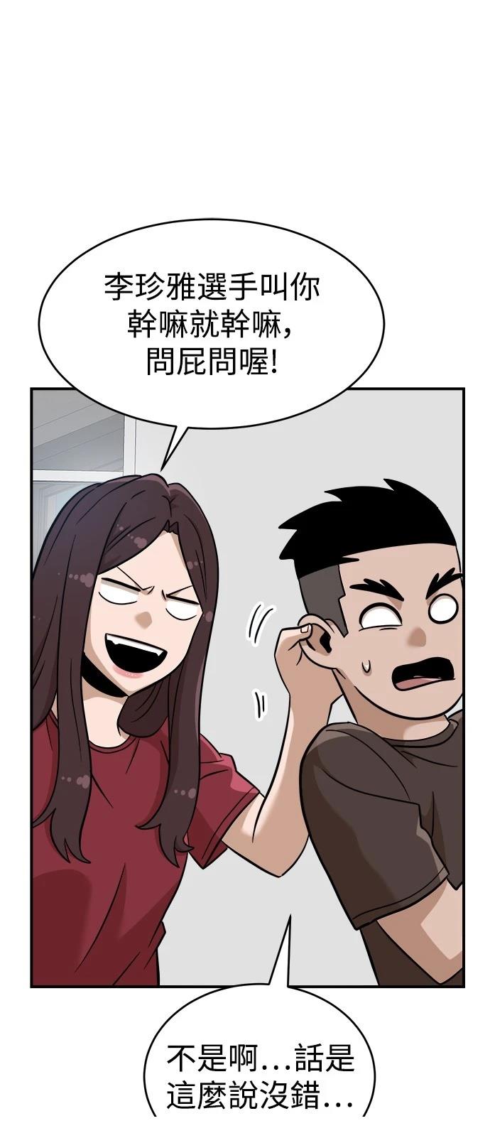 第135话27