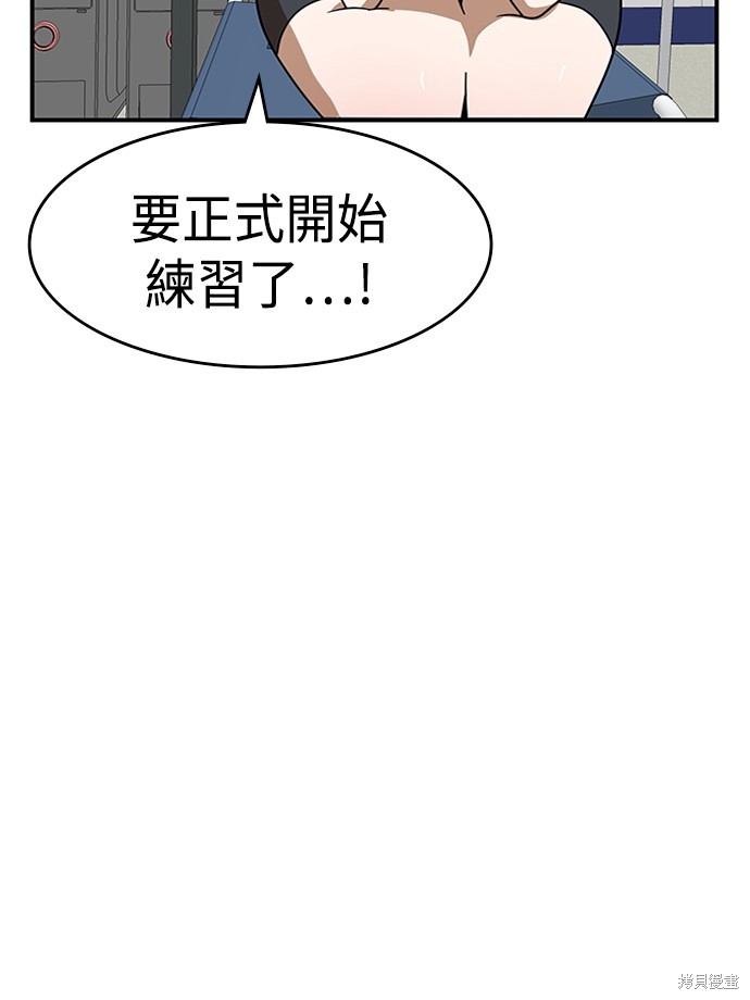 第47话23