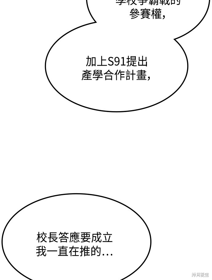 第37话108