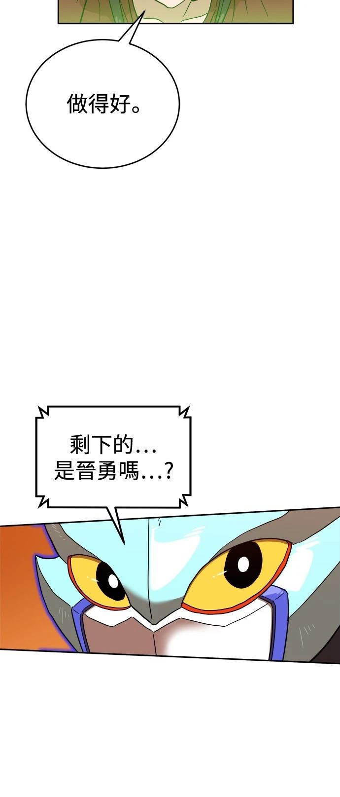 第124话22