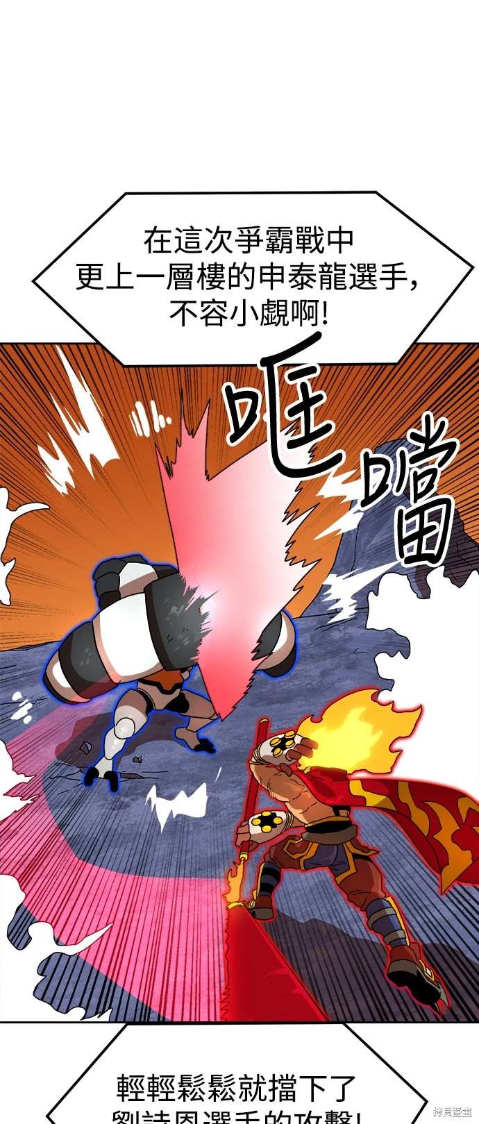 第115话59