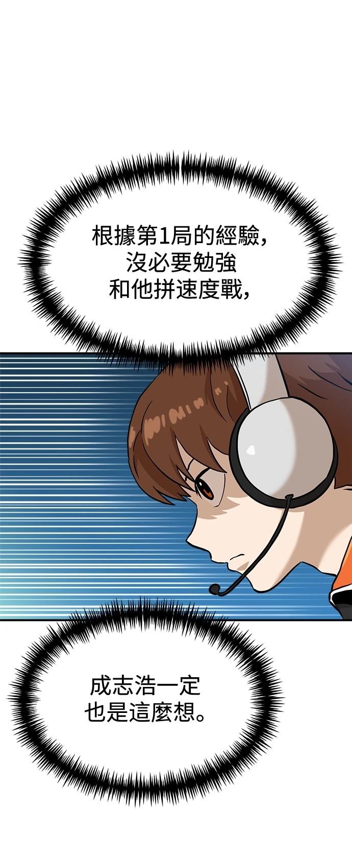 第129话32