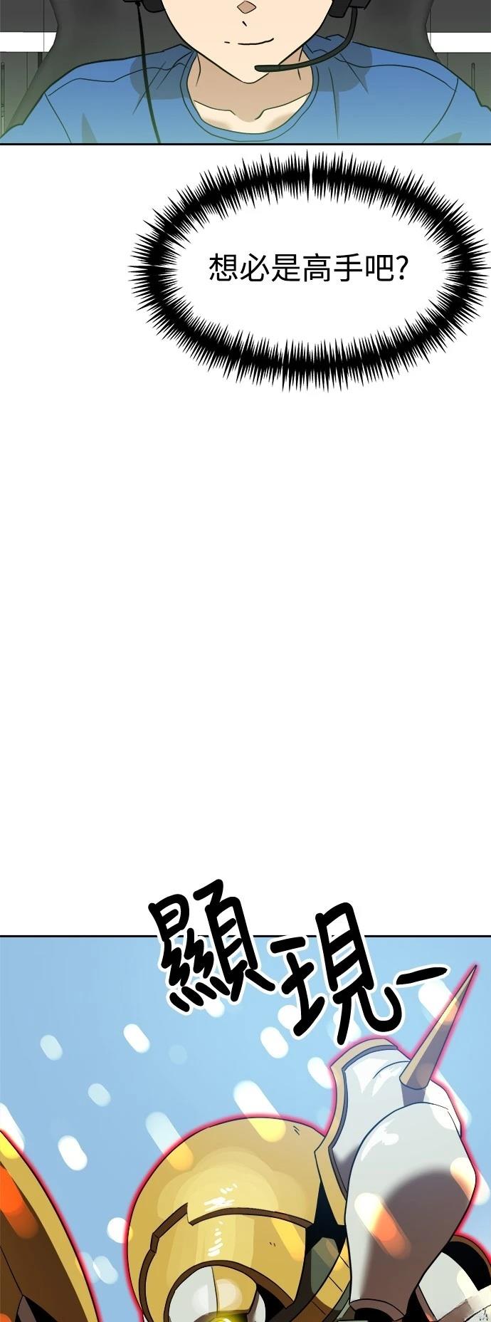 第139话23