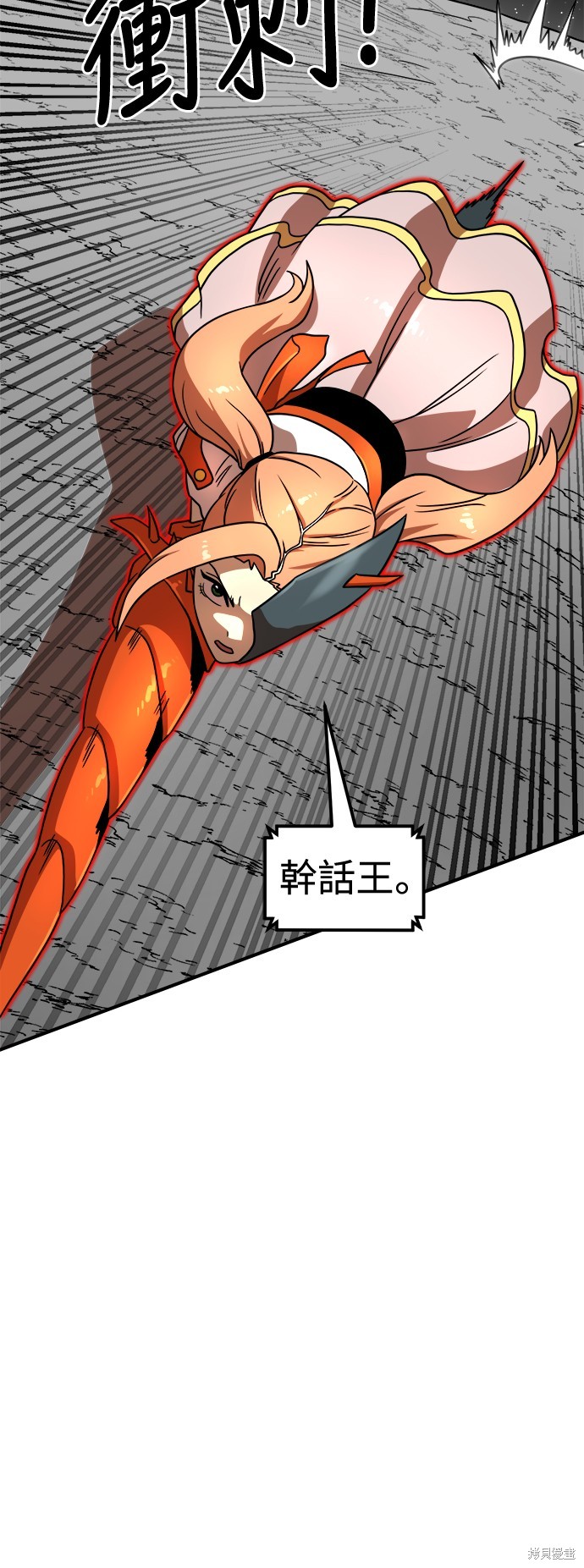 第93话13