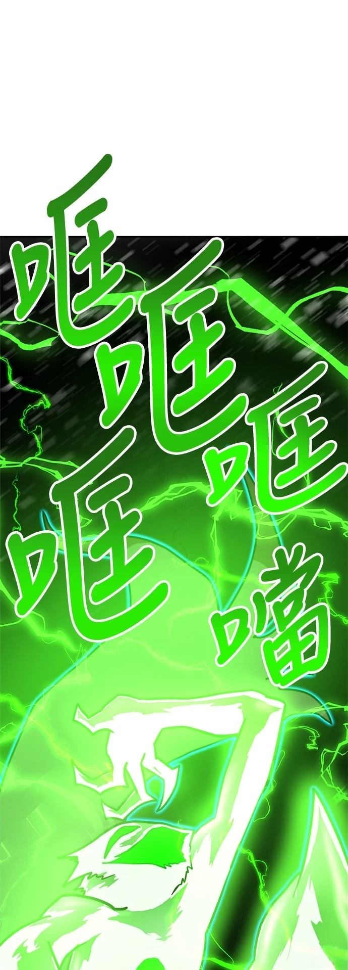 第130话61