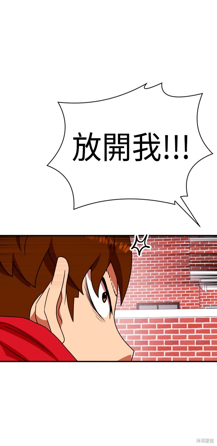 第54话23