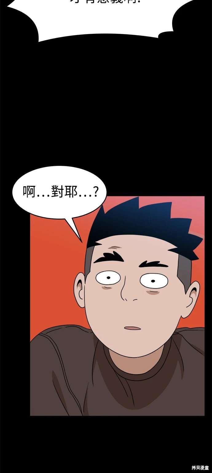 第111话23