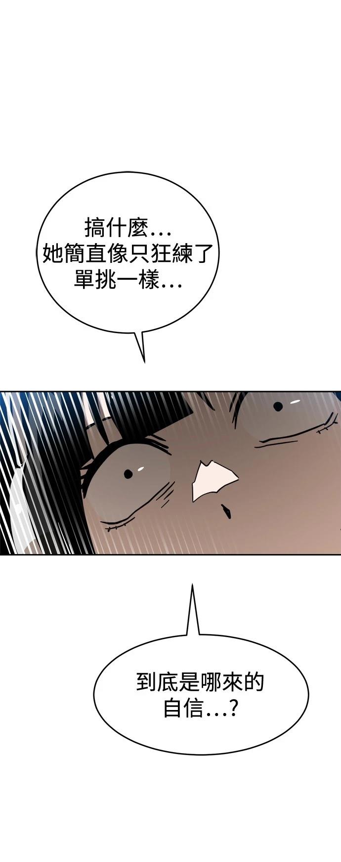 第128话82