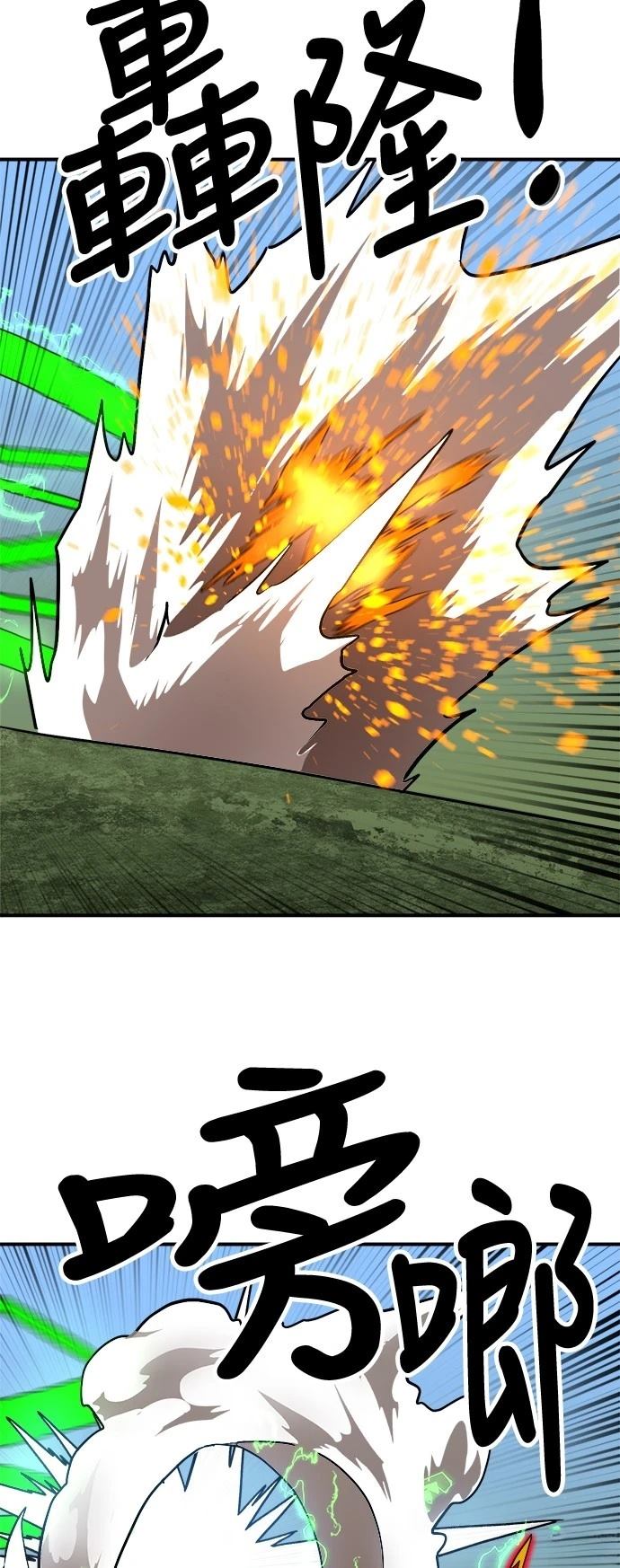 第136话71