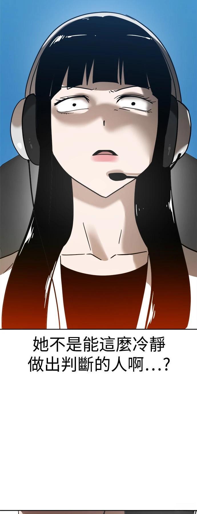 第122话86