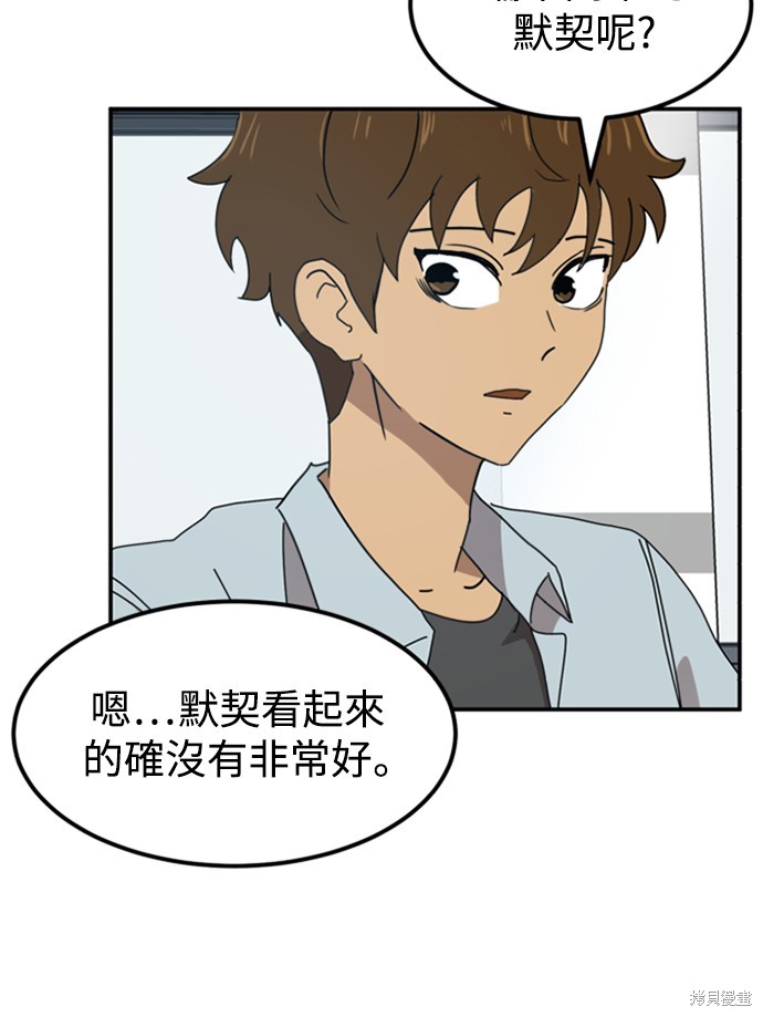 第16话35