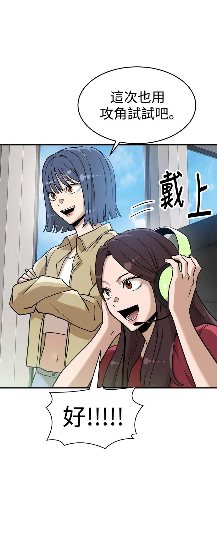 第135话55
