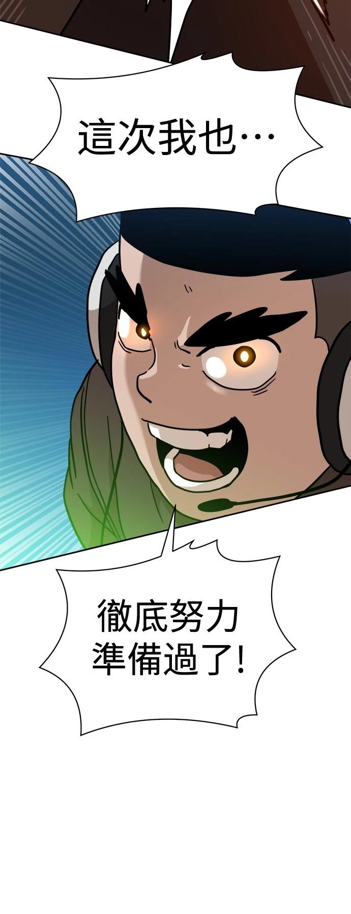 第124话50