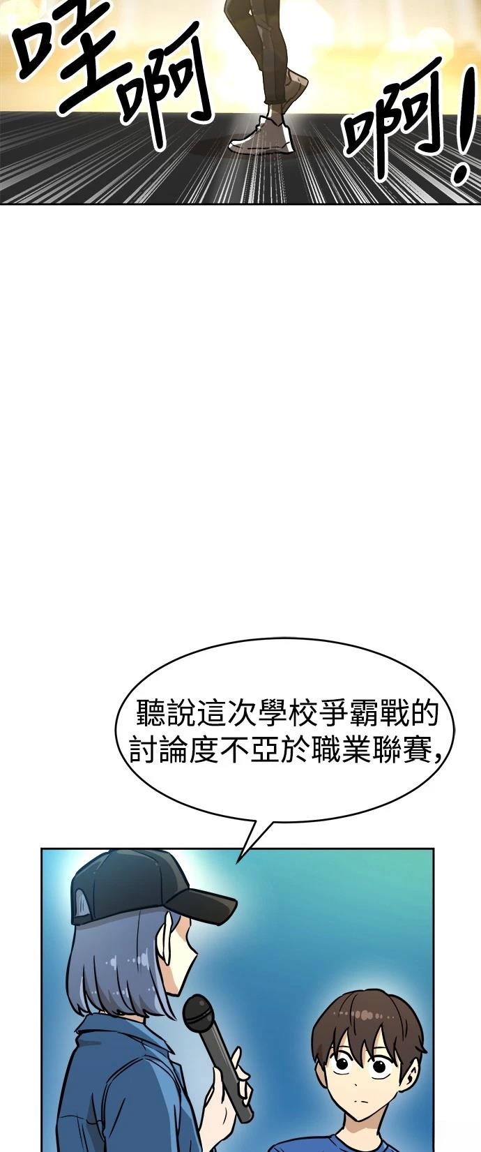 第133话76