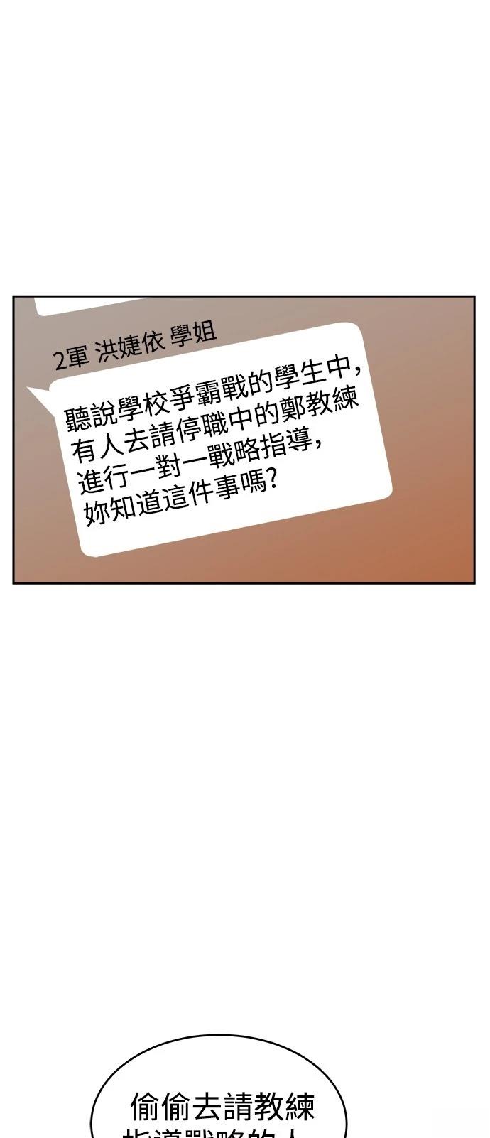 第134话39