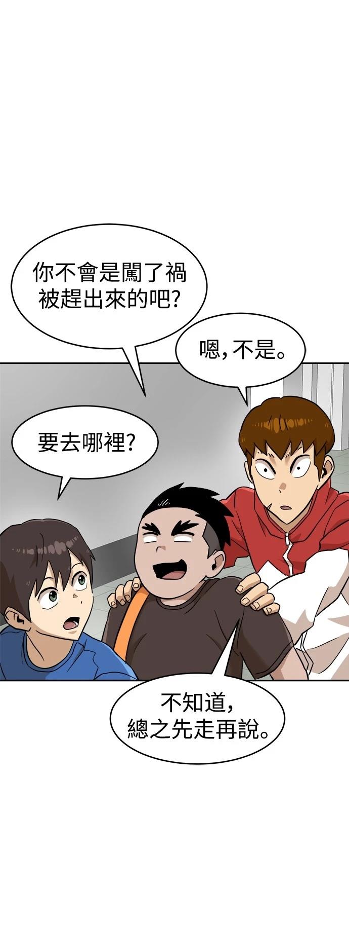 第141话55