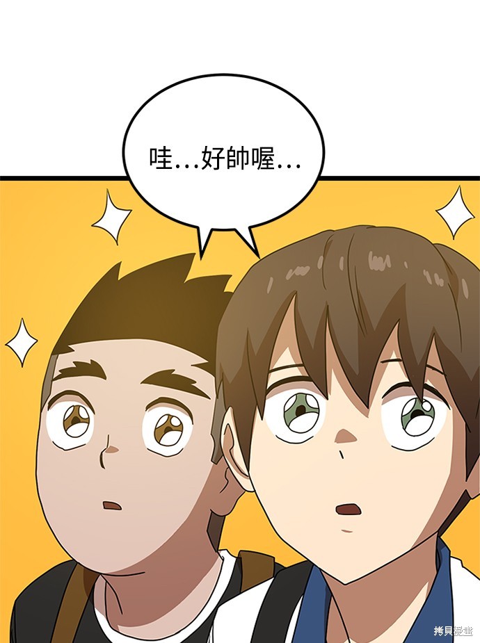 第38话103