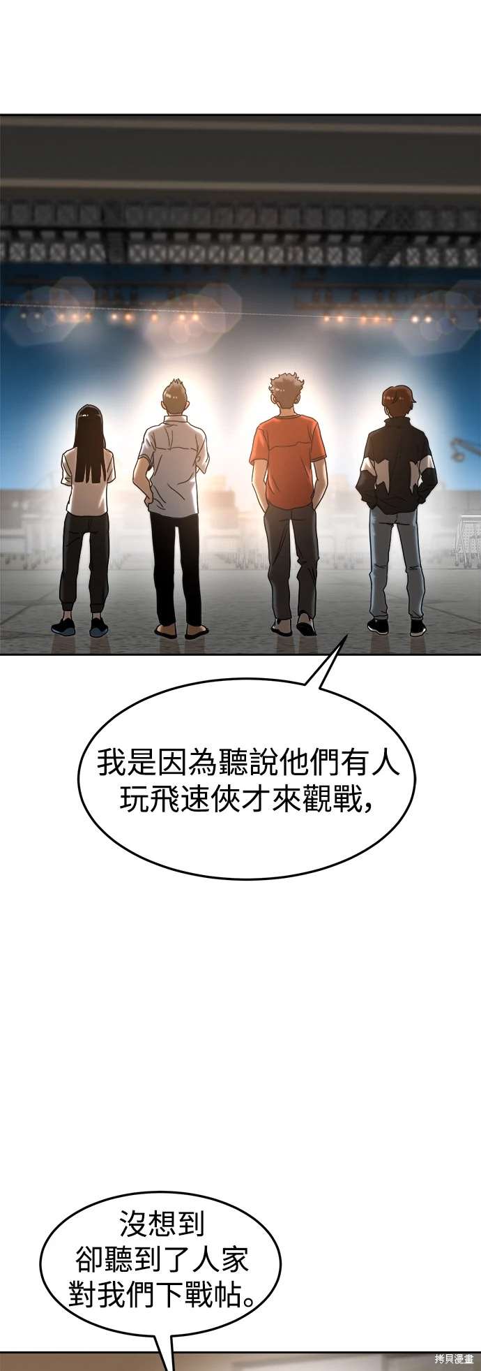 第115话45