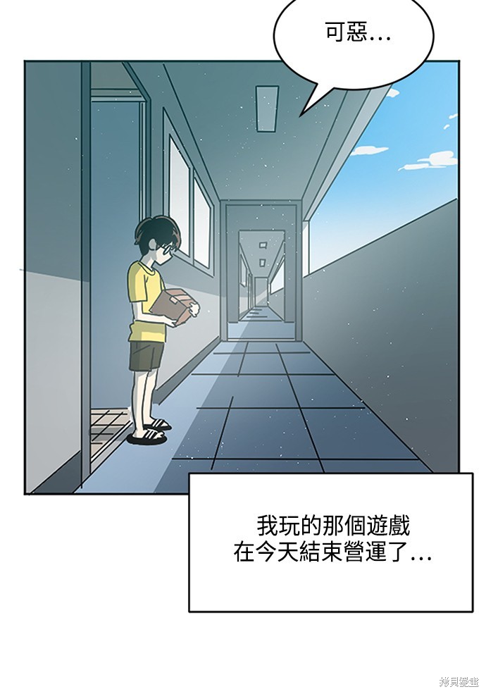 第1话11