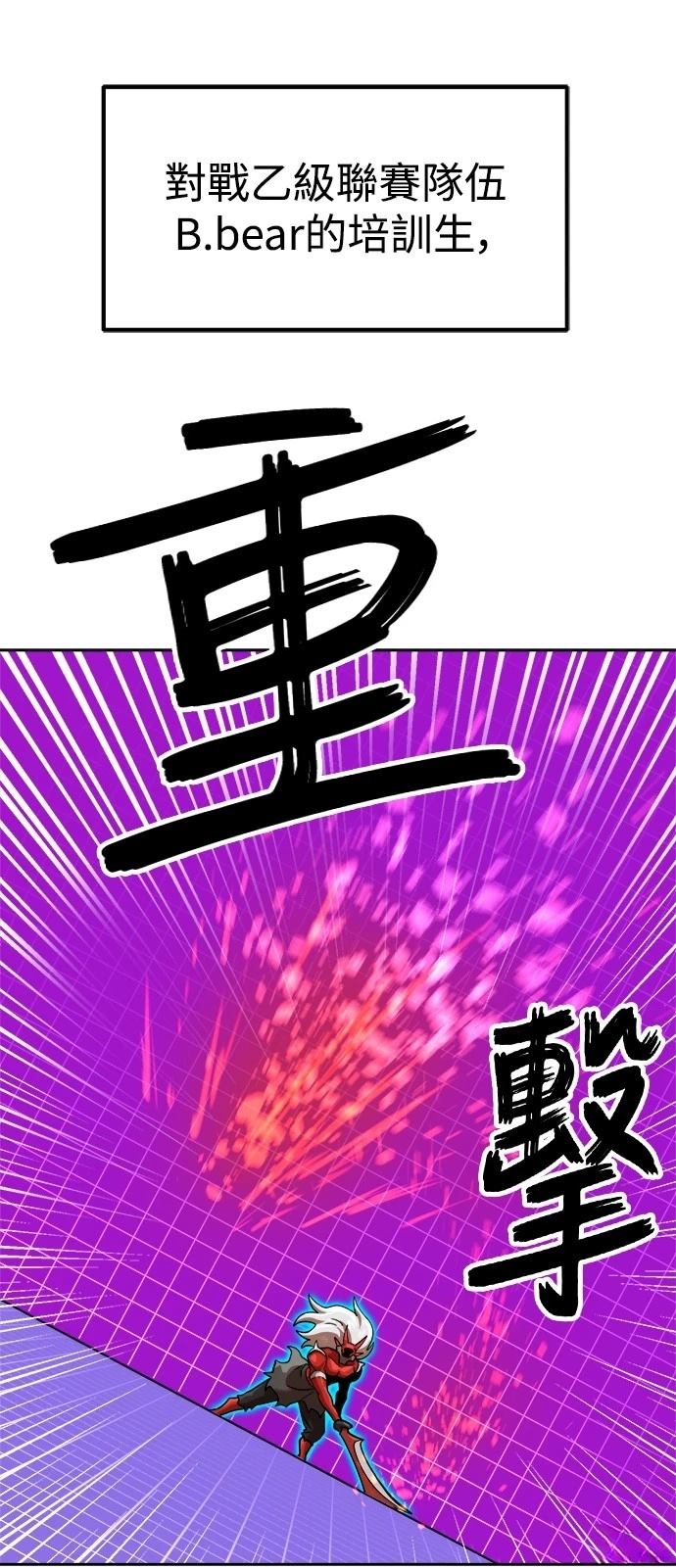 第138话76