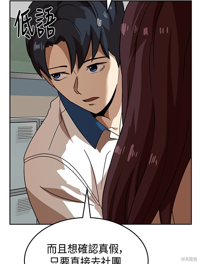 第45话51